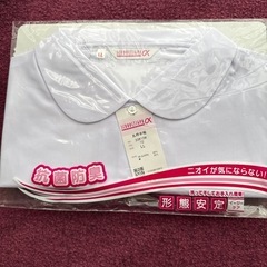 LLサイズ 抗菌防臭 スクール シャツ