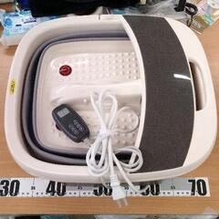 0303-534 温度調整できるバブルフットバス「足ぽっか」