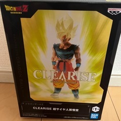 【値下中】ドラゴンボールZ  CLEARISE  超サイヤ人 孫悟空