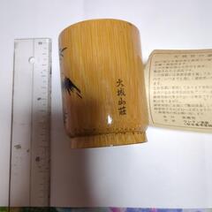 天然竹　器の画像