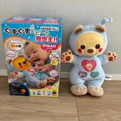 ぐずぐずべビーの救世主 PIKAO ピカオ 0歳 から 寝かしつ...