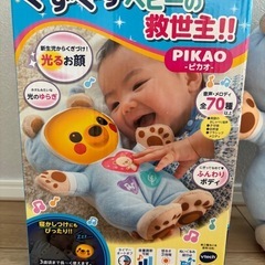 ぐずぐずべビーの救世主 PIKAO ピカオ 0歳 から 寝かしつけ 泣き止ませ にピッタリ
の画像