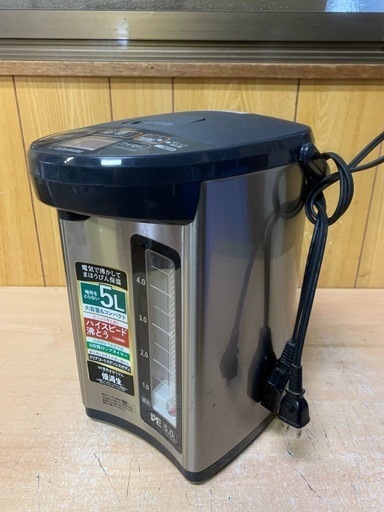 ✅象印マイコン沸とう✅ ✅CV-RA50✅