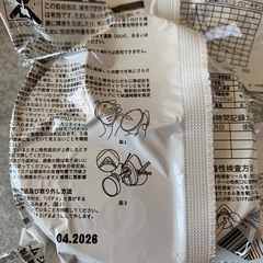 3M防毒マスク吸収缶 3301J-100 作業 DIY バラ売り1個の画像