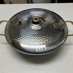 ☆値下げ☆A2503-086 ヨシカワ 雪月亭のしゃぶしゃぶ鍋 ...