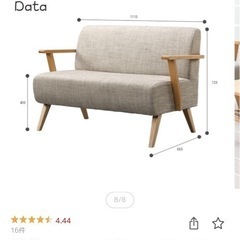 ☆最終値下げ☆2人掛けソファ－の画像