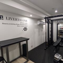 【体験/見学無料】完全個室プライベートジムで誰にも見られずトレー...