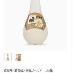 🩵Premiumモルツ🩵賀茂鶴大吟醸🩵レアパッケージ🩵中国おつまみ2個🩵の画像