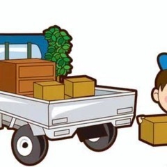 荷物運びお手伝いします。