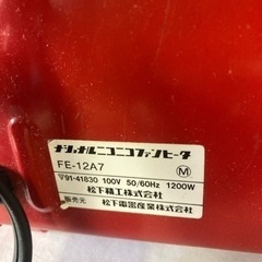★National ニコニコファンヒーター FE-12A7　家電 季節、空調家電 遠赤外線ヒーターの画像