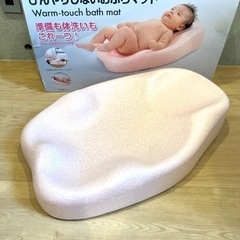 Richellリッチェルひんやりしないおふろマット