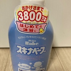 沐浴剤