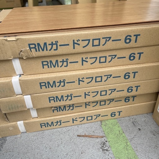 ［6枚×9ケース］RMガードフロア6T ベーシック柄