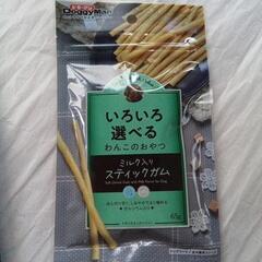 おやつ  ガム　ペット用品の画像