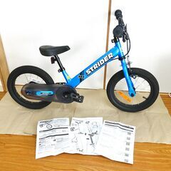 STRIDER 14X 青 キッズバイク