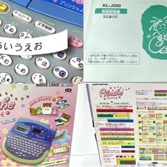平成レトロ 動作確認済み CASIO ネームランド　Prinshe ハムスター　プリンシェL　テプラ の画像