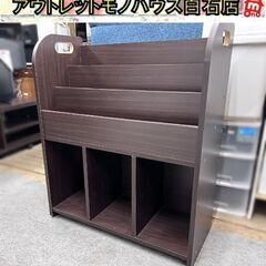 絵本ラック 幅約63cm マガジンラック ダークブラウン 収納家...
