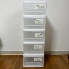 ニトリ 収納ケース 5つ　