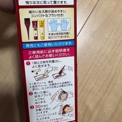 ビゲン　クリームトーン　ナチュラリーブラウン　白髪染めの画像