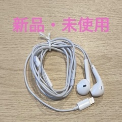 Apple EarPods (Lightningコネクタ) 純正...