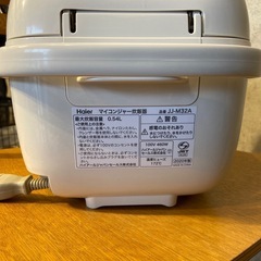 ハイアール炊飯器3合炊き（2020年式）の画像