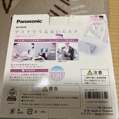 【値下げ】PanasonicEH-SA-42-P ナノケアの画像