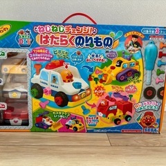 未開封★はたらくのりもの　　ねじねじチェンジ　アンパンマン　くみ...