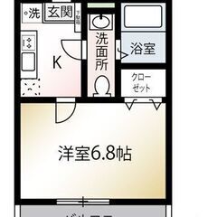 💚江の島が徒歩圏・築浅オートロック💚フリーレント1ヵ月！インター...