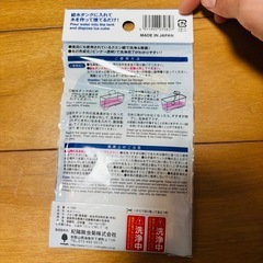 氷クリーン 2個入りの画像