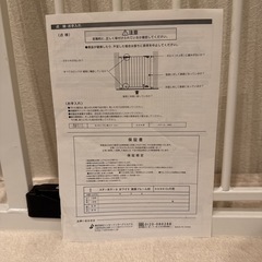 ベビーゲート　シンセーインターナショナルの画像