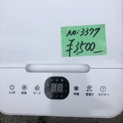 NO：3377 値下げ‼️コンパクト冷風扇❣️   お買い得品‼️の画像
