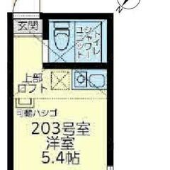 💠敷礼0円物件・契約金17000円・フリーレント付き💠✨独自の審査基準で通過率大幅UP✨🚃反町駅から12分🕐 - 横浜市