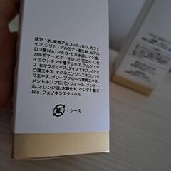🩵定価15750円→半額以下！🩵お肌ケアに🩵1本の価格です🩵の画像