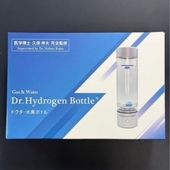 Dr. Hydrogen Bottle ドクター水素ボトル　新品未使用
の画像