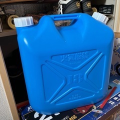 ポリタンク