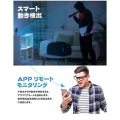 新品未使用品です‼️‼️‼️ ペットカメラ 見守りカメラ 防犯カメラ 小型カメラ，7時間長時間録画，上書き録画，HD解像度，動体検知 屋内/屋外使用 インドア 電源 バッテリー式 🔥【フルHD 1080P&小型カメラの画像