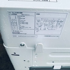 ✅ニトリ全自動洗濯機✅ ✅NTR60✅の画像