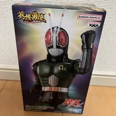 【値下中】英雄勇像　仮面ライダーBLACK RX フィギュア