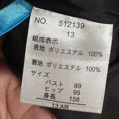 【美品】フォーマル スーツ アンサンブル 卒業式　入学式　入社式の画像