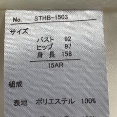 【美品】フォーマル スーツ アンサンブル 卒業式　入学式　入社式の画像