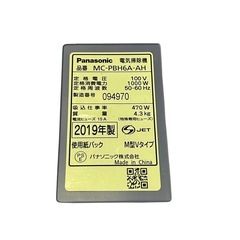 【ジ0303-07】Panasonic 掃除機 紙パック式 MC-PBH6A-AH 2019年製 パープルの画像