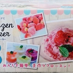 SIMPLE+LIFE  フローズンメーカーの画像