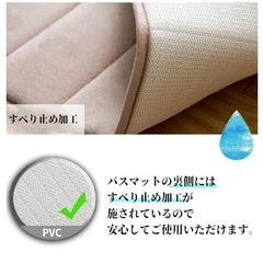 新品未使用未開封品です❣️こちら私も使っています❣️おすすめの品です❣️お風呂マット 足ふきマット ふわふわで吸水力抜群 高品質 バスマット トイレマット ペットにもの画像