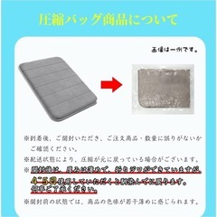 新品未使用未開封品です❣️こちら私も使っています❣️おすすめの品です❣️お風呂マット 足ふきマット ふわふわで吸水力抜群 高品質 バスマット トイレマット ペットにもの画像
