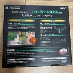 NEC PA-WG1200HS4 無線LANルーターWi-Fiホームルータの画像