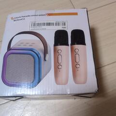 Bluetooth対応カラオケマイクと本体小型