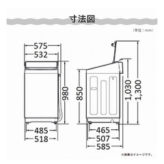 洗濯機の画像