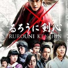 るろうに剣心 　DVD 3点セット　