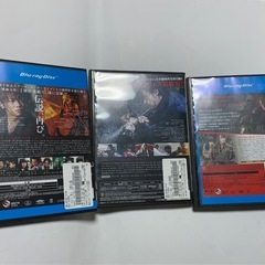 るろうに剣心 　DVD 3点セット　の画像