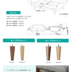 ソファー 2人掛け
の画像